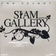 V.A. Siam Gallery สุนทราภรณ์ ชุดที่ 1